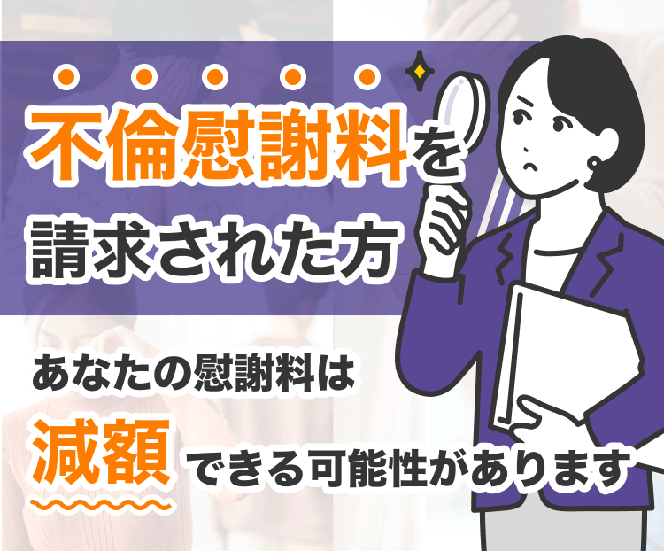 一人でならまず、諦める前に相場×回収見込みを事前にチェック！